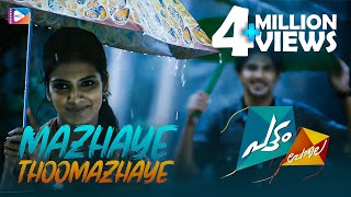 Mazhaye Thoomazhaye  Pattam Pole  Video Song  Dulquer  M Jayachandran [upl. by Oniskey]