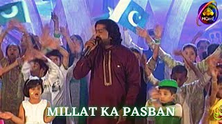 Millat Ka Pasban Hai Muhammad Ali Jinnah  Live Performance By Awais Niazi Singer  Quaid e Azam [upl. by Atener]