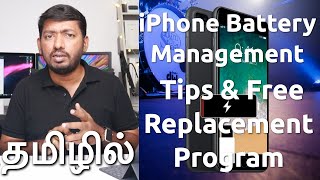 Apple iPhone Battery Management Tips iPhone X Exploded amp Free Battery Replacement Program [upl. by Hoopes184]