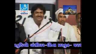 Osman Mir Somnath Mandir Live Programme  3 [upl. by Aneehsal]