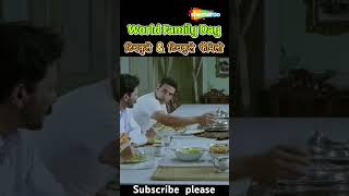 Sabse udhar le leya funny shorts comedy video [upl. by Sevart]