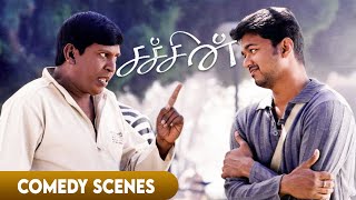 Sachein Super Hit Comedy Scenes  Thalapathy Vijay  Vadivelu  Genelia  John Mahendran [upl. by Nnayecats]