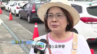 香港無綫｜730一小時新聞｜2024年4月5日｜ [upl. by Altman]