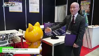 第２回 レジャー＆アミューズメントEXPO 世の中に無い特殊な設備やシステムの構築  株式会社EMパートナーズ [upl. by Eserahc]