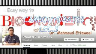 الكاربوهيدرات محاضرة 3 د محمود الطويل Carbohydrate chemistry lec3 DR Mahmoud Ettaweel [upl. by Lamej]