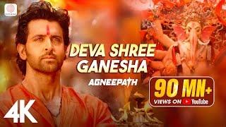 Deva Shree Ganesha Official 4K Video  Agneepath  Priyanka Chopra  Hrithik Roshan  Ganpati Song [upl. by Neesay881]