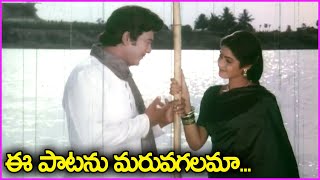 ఈ పాటను మరువగలమా  Krishnam Raju Sridevi Blockbuster Song  Trisulam Movie Video Songs [upl. by Adlesirc397]