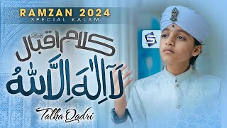 La Ilaha Illallah  Talha Qadri  New Ramzan Kalam 2024  Studio5 [upl. by Xever240]