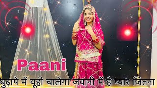 Paani  sagara me pani jitna  सागर में पानी जितना करूँ तन प्यार उतना जितना है  trending dance [upl. by Xuagram]