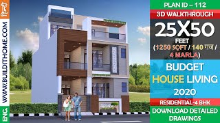 25 x 50 feet house plan with vastu  Budget House Plan  25 बाई 50 का नक्शा  𝗣𝗹𝗮𝗻 No 112 [upl. by Patrice]