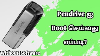 How to Boot a Pendrive in Tamil  OS Installation  Solo Tamizha [upl. by Alletse]