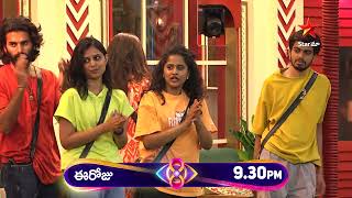 Bigg Boss Telugu 8  Day 32  Promo 1  New Chief in BB House 👑  Nagarjuna  Star Maa [upl. by Deming]