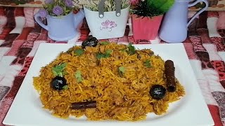 طريقة عمل برياني الدجاج بلطريقه الهنديه The way AlBiryani works in the Indian way🌶️😋👌🍗 [upl. by Tadashi667]