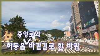 4k 하동군ㅣ하동읍내 중심길과 외곽길 돌아보기ㅣDrive around downtown of Hadongeup Gyeongnam Korea [upl. by Quartus]