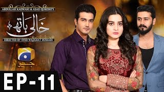 KHAALI HAATH  Episode 11  Har Pal Geo [upl. by Anisor]