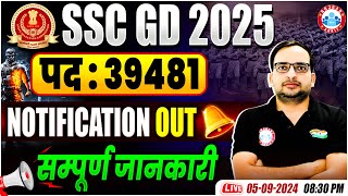 SSC GD New Vacancy 202425  SSC GD 2025 Syllabus Age Limit Qualification Salary  by Ankit Sir [upl. by Nyahs]