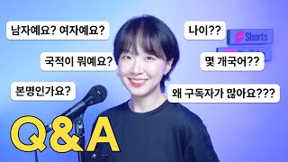 🔎 900만 유튜버 차다빈의 첫 QampA 나의노력이성취로거듭나는곳 제작비지원 [upl. by Madelle]