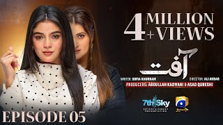 Aafat Episode 05  Eng Sub  Laiba Khan  Ali Abbas  Hibba Aziz  21st October 2024  HAR PAL GEO [upl. by Estrellita]