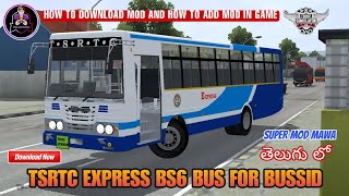 how to install tsrtc express bs6 bus mod for bus simulator Indonesia BUSSID bussid [upl. by Kuehnel]