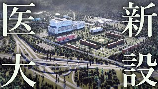 【Cities Skylines II】都市コンテストで優勝を目指す街づくり【ゆっくり実況】20 [upl. by Shuping]