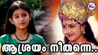 ആശ്രയം നീതന്നെ പാരിൽ  Aasrayam Neethane  Amme Kaithozham Album  Chottanikara Devi Song Malayalam [upl. by Tse]