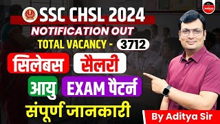 SSC CHSL Notification 2024  SSC CHSL Vacancy 2024  SSC CHSL Syllabus 2024  Aditya Sir Winners [upl. by Ridinger42]