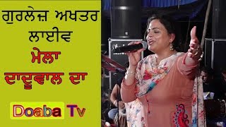 Gurlej Akhtar And Kulwinder Kally Latest Live Show At Daduwal Mela [upl. by Celina]