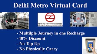 Delhi Metro Virtual Card I Delhi Metro🔥 I Virtual Card DMRC I Delhi Metro travelling card I DMRC🔥 [upl. by Pomcroy]