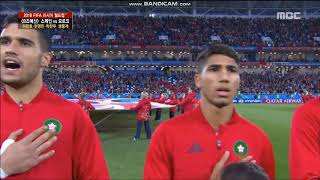 Anthem of Morocco vs Spain FIFA World Cup 2018 [upl. by Suedaht556]