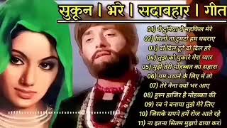 Superhit Song of Lata Mangeshkar amp Mohammad Rafi   Asha Bhosle  Kishore Kumar  Old is Gold [upl. by Ahsimed]