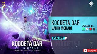 Vahid Moradi  Koodeta Gar  OFFICIAL AUDIO TRACK وحید مرادی  کودتاگر [upl. by Ierdna336]