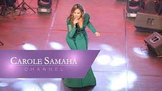 Carole Samaha  Ghanili Shway Shway Live Misr Opera House 2017  غنيلي شوي شوي دار الأوبرا ٢٠١٧ [upl. by Ticon]