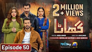 Ghaata Mega Episode 50 Eng Sub  Adeel Chaudhry  Momina Iqbal  Mirza Zain Baig  25th Feb 2024 [upl. by Docilla428]