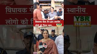 Mira Bhayandar MLA गीता जैन द्वारा स्थानीय लोगो को मिला न्याय geetajain mirabhayandarnews [upl. by Uok]