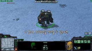 스타크래프트2 HERC 반복대사 [upl. by Magnuson783]