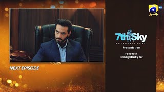 Sunn Mere Dil Episode 04 Teaser  16th October 2024  Har Pal Geo [upl. by Mile]