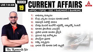 19 March 2024  Current Affairs Today Telugu  Daily Current Affairs In Telugu  Adda247 Telugu [upl. by Anabal891]