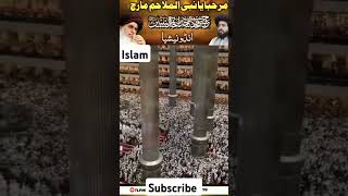 Islamic video 100B views [upl. by O'Doneven63]