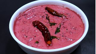 ബീറ്റ്റൂട്ട് കിച്ചടി 😋  Kerala Sadya Special Beetroot Kichadi [upl. by Hasila885]