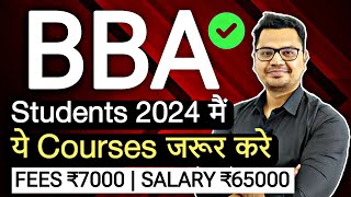 BBA के साथ कौनसा कोर्स करे  Best Courses for BBA Students  BBA Career Options  By Sunil Adhikari [upl. by Ordnagela]