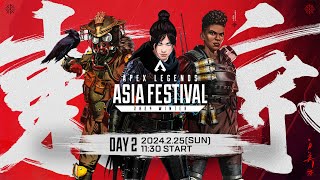 APEX LEGENDS ASIA FESTIVAL 2024 WINTER【DAY2】 [upl. by Nileuqaj]