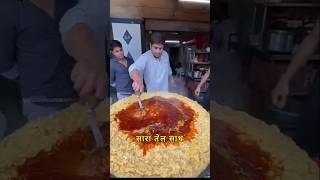 Mumbai street Style Pav Bhaji shorts trending streetfood rap song viralvideos reels [upl. by Corsiglia279]