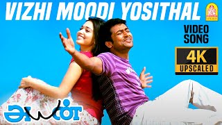 Vizhi Moodi  4K Video Song  விழி மூடி  Ayan  Suriya  Tamannah  KV Anand  Harris Jayaraj [upl. by Atniuqal]