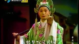 Cantonese Opera quot Auguration of Ching Lanquot青兰附荐 [upl. by Harahs]