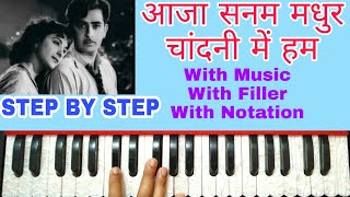 Aaja Sanam Madhur Chandni Mein Hum  On Harmonium With Notation by Lokendra Chaudhary [upl. by Galligan]