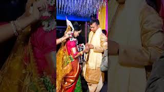 মালাবদল। ytshort। youtube short। wedding video। mala badal status [upl. by Heidy]