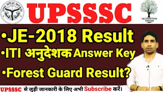 UPSSSC JE Result  ITI instructor answer key  up forest guard result  upsssc upcoming result [upl. by Adnolrehs]