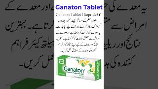 Tablet Ganaton  Uses Of Ganaton Tablet healthcare healthytech [upl. by Corydon]