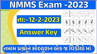 NMMS exam paper solution 2023  nmms exam answer key 2023  nmms paper 12 2 2023 solution gujarat [upl. by Oznohpla544]