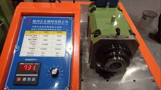 Builtin motor spindle for machining applications [upl. by Ennirroc127]